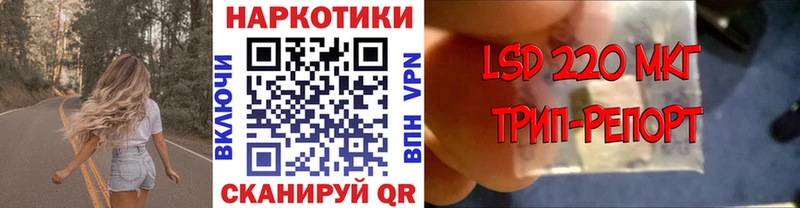 Codein Северск