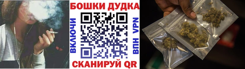 Наркошоп купить Кокаин Alpha-PVP МЕТАДОН Меф мяу мяу Канабис Северск