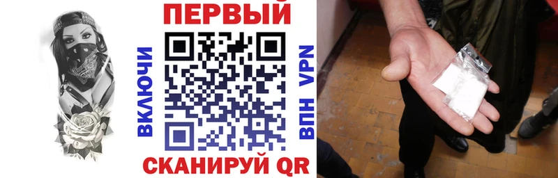 Амфетамин Premium  Купить  Северск 