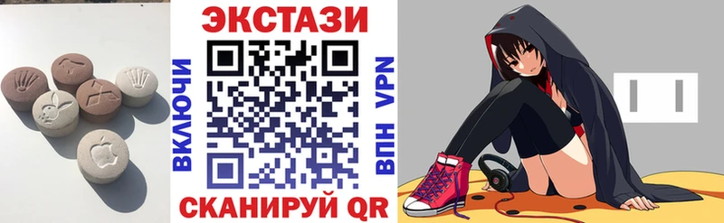 Купить  Северск  Ecstasy 280 MDMA 