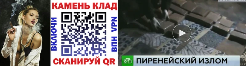 Купить закладки  Северск  Гашиш ice o lator 