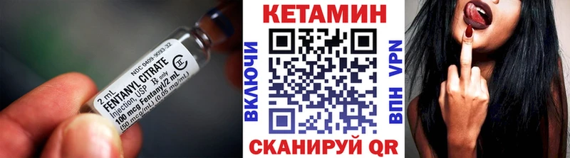 КЕТАМИН VHQ  Купить закладки  Северск