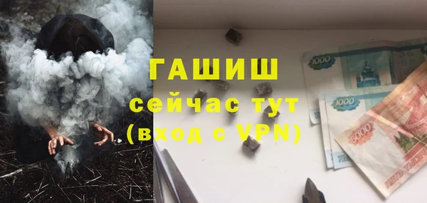 прущие грибы Осташков