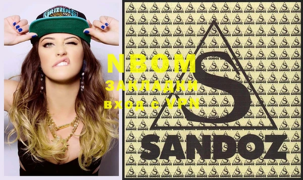 a pvp Осинники