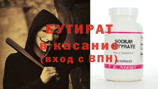 прущие грибы Осташков