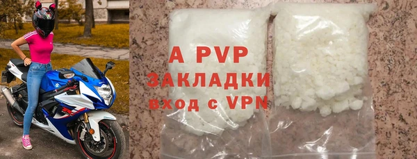 a pvp Осинники