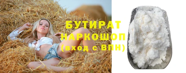 прущие грибы Осташков