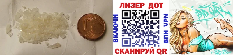 LSD-25 экстази кислота  Купить  Северск 