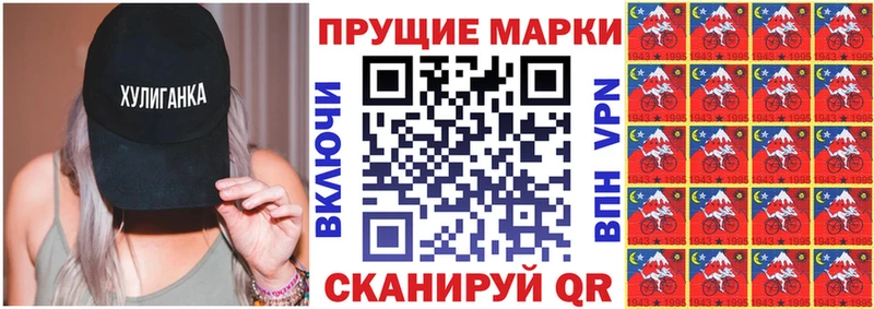 Марки N-bome 1,5мг  Купить закладки  Северск 