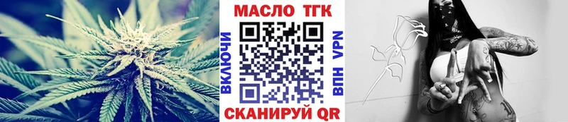 Купить где  Северск  ТГК гашишное масло 