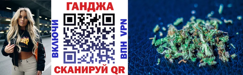 Марихуана план  Купить закладки  Северск 